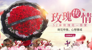 贵州毕节市织金县后寨乡鲜花速递